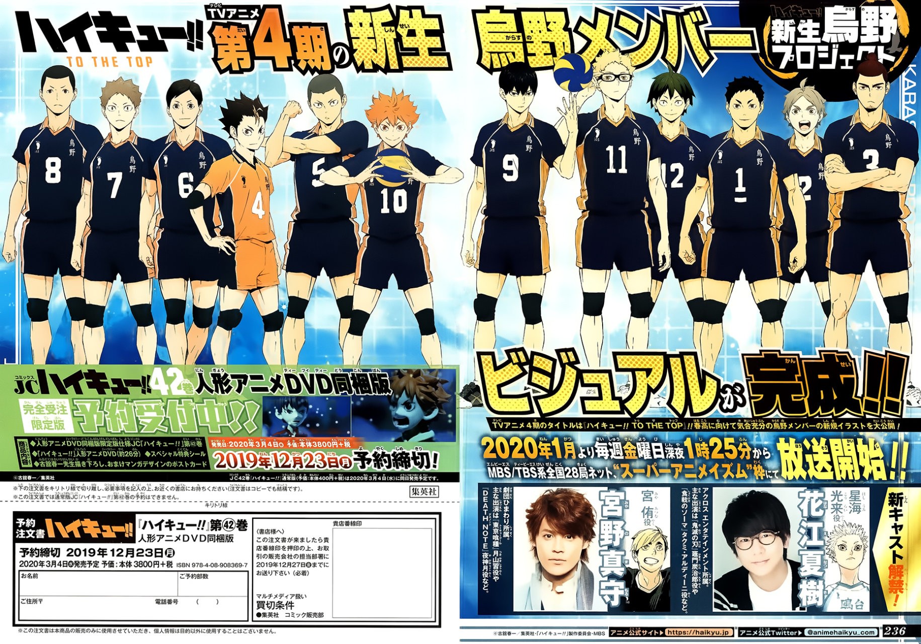 Read Haikyu!! ES Manga Online