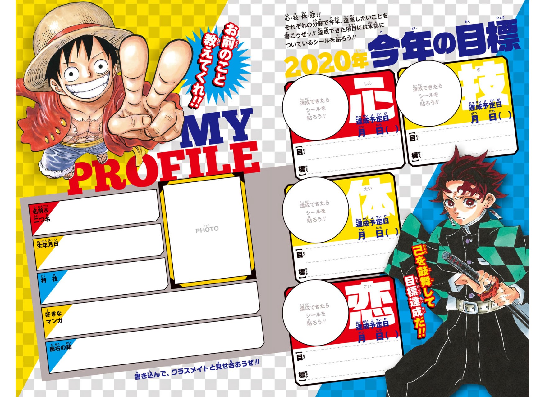 Read Haikyu!! ES Manga Online