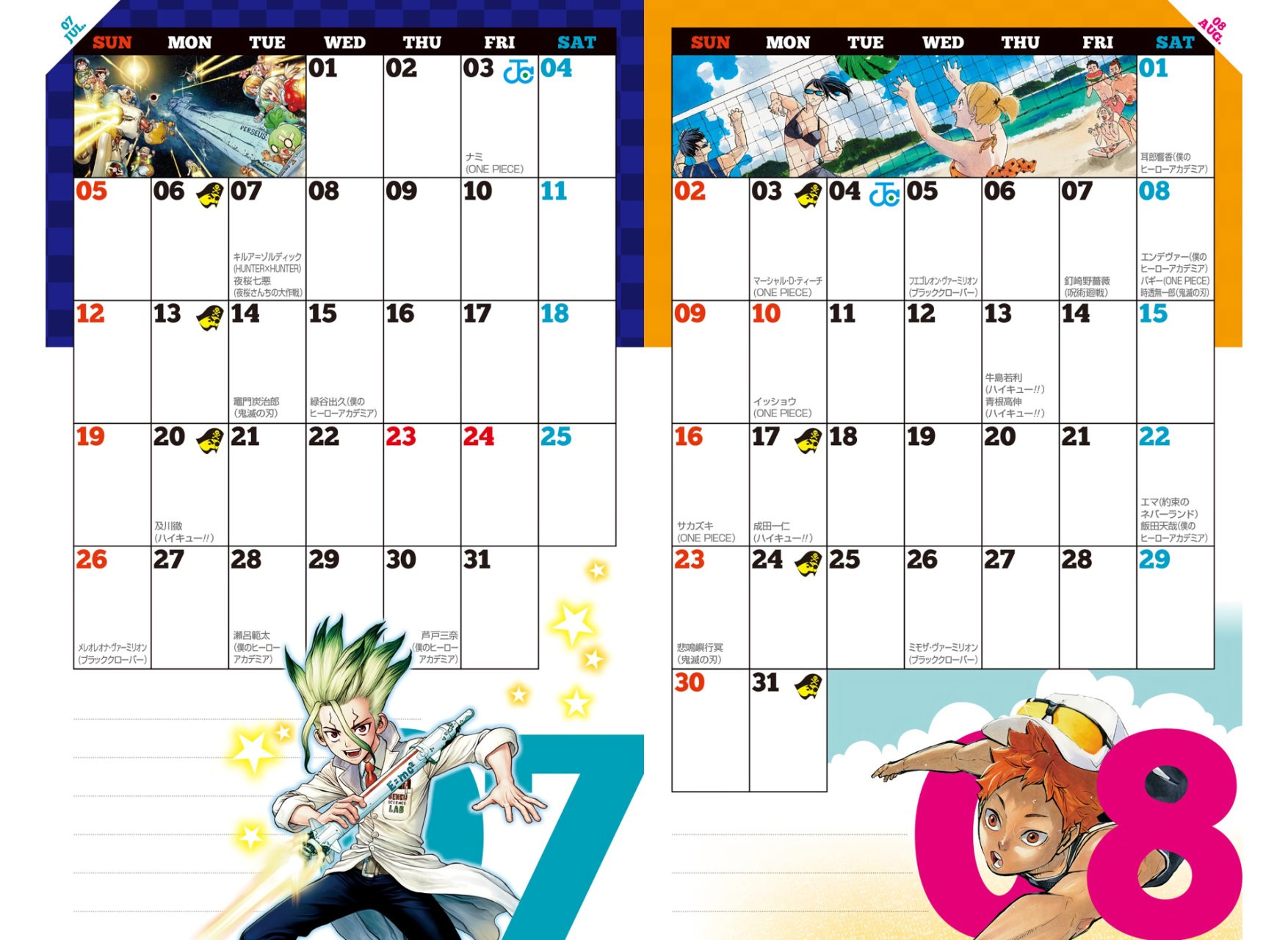 Read Haikyu!! ES Manga Online