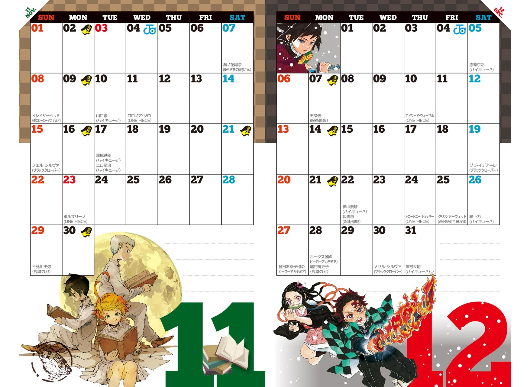 Read Haikyu!! ES Manga Online