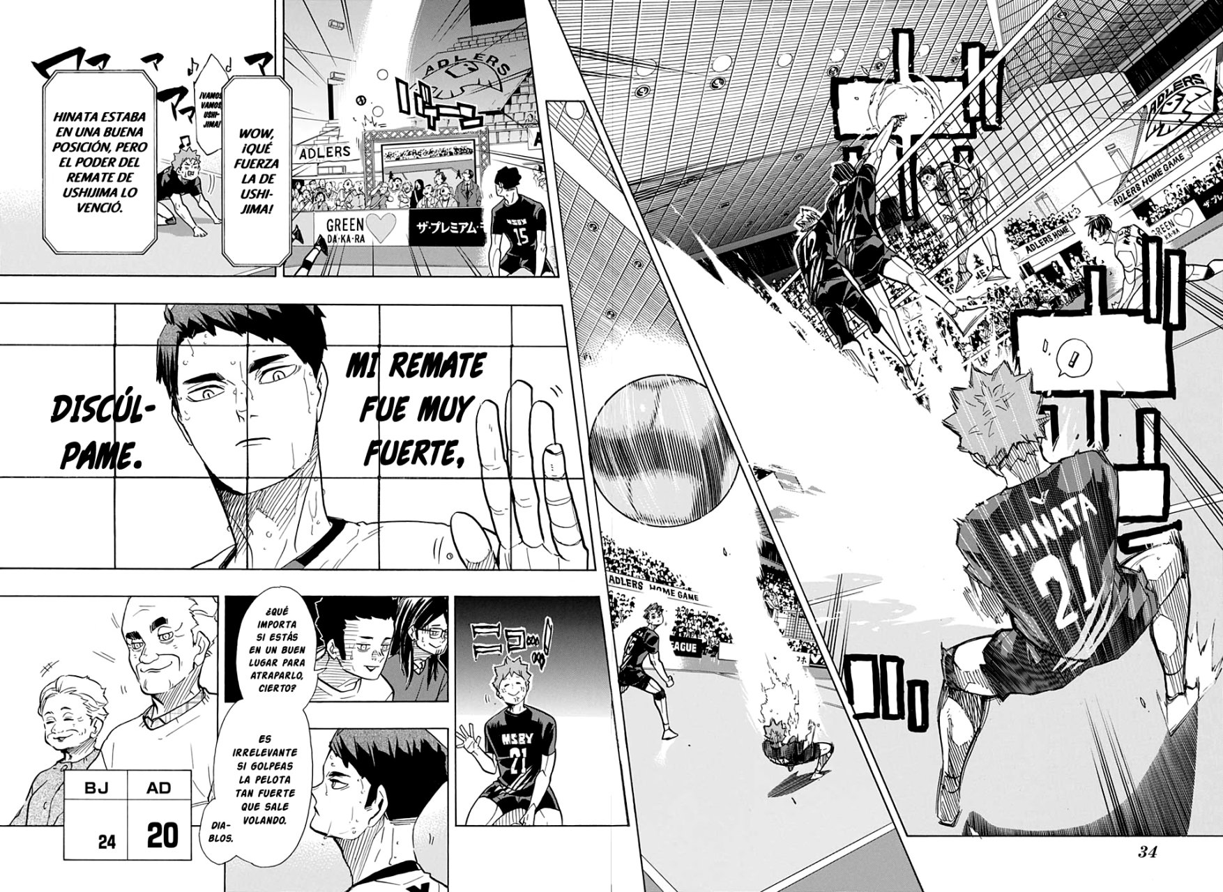 Read Haikyu!! ES Manga Online