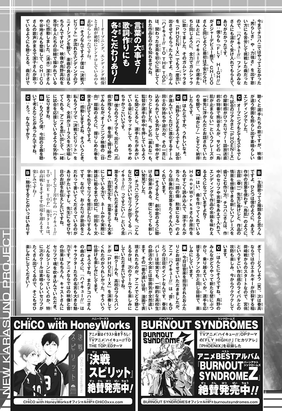 Read Haikyu!! ES Manga Online