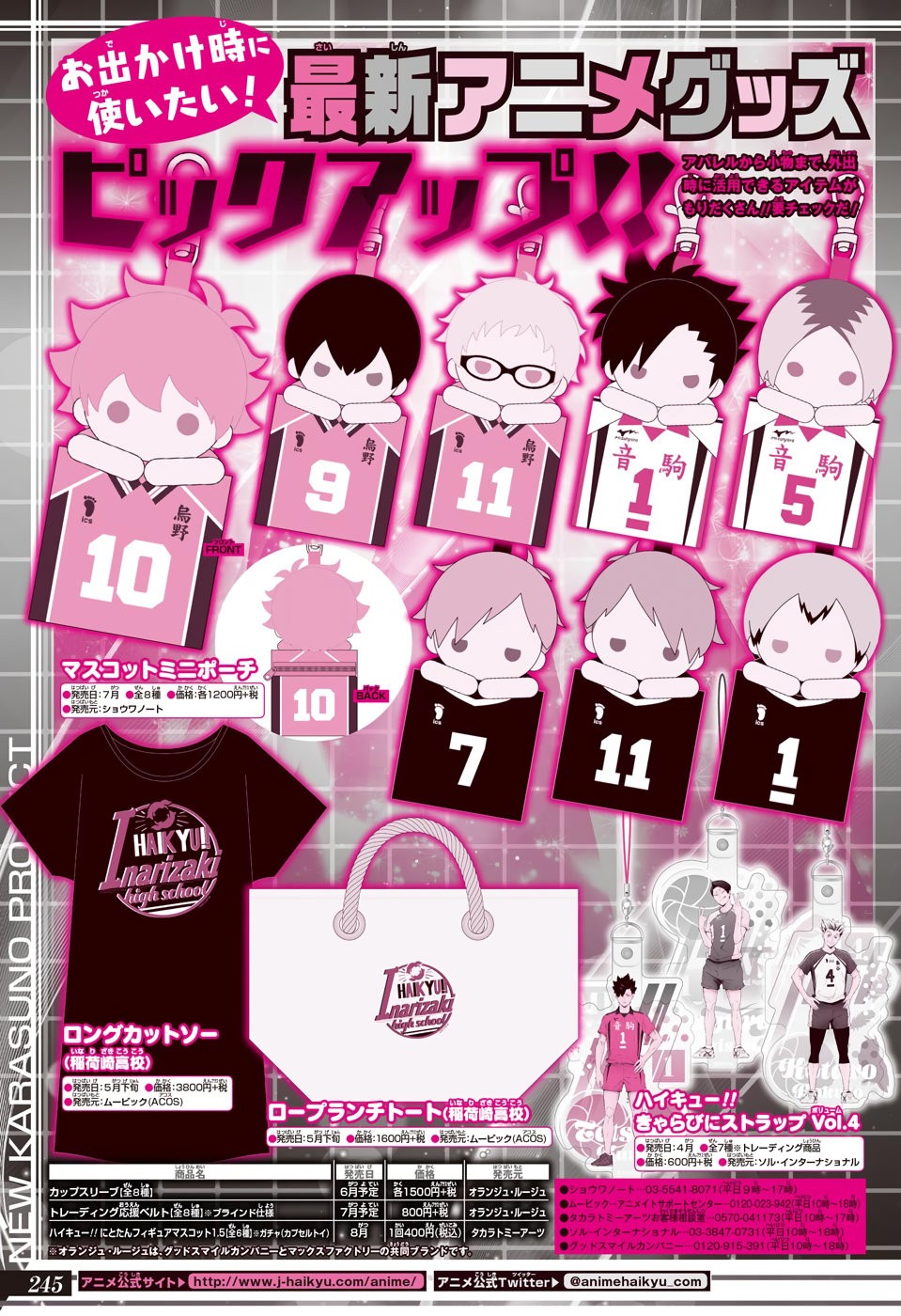 Read Haikyu!! ES Manga Online