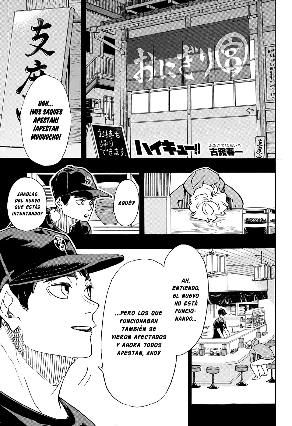 Read Haikyu!! ES Manga Online