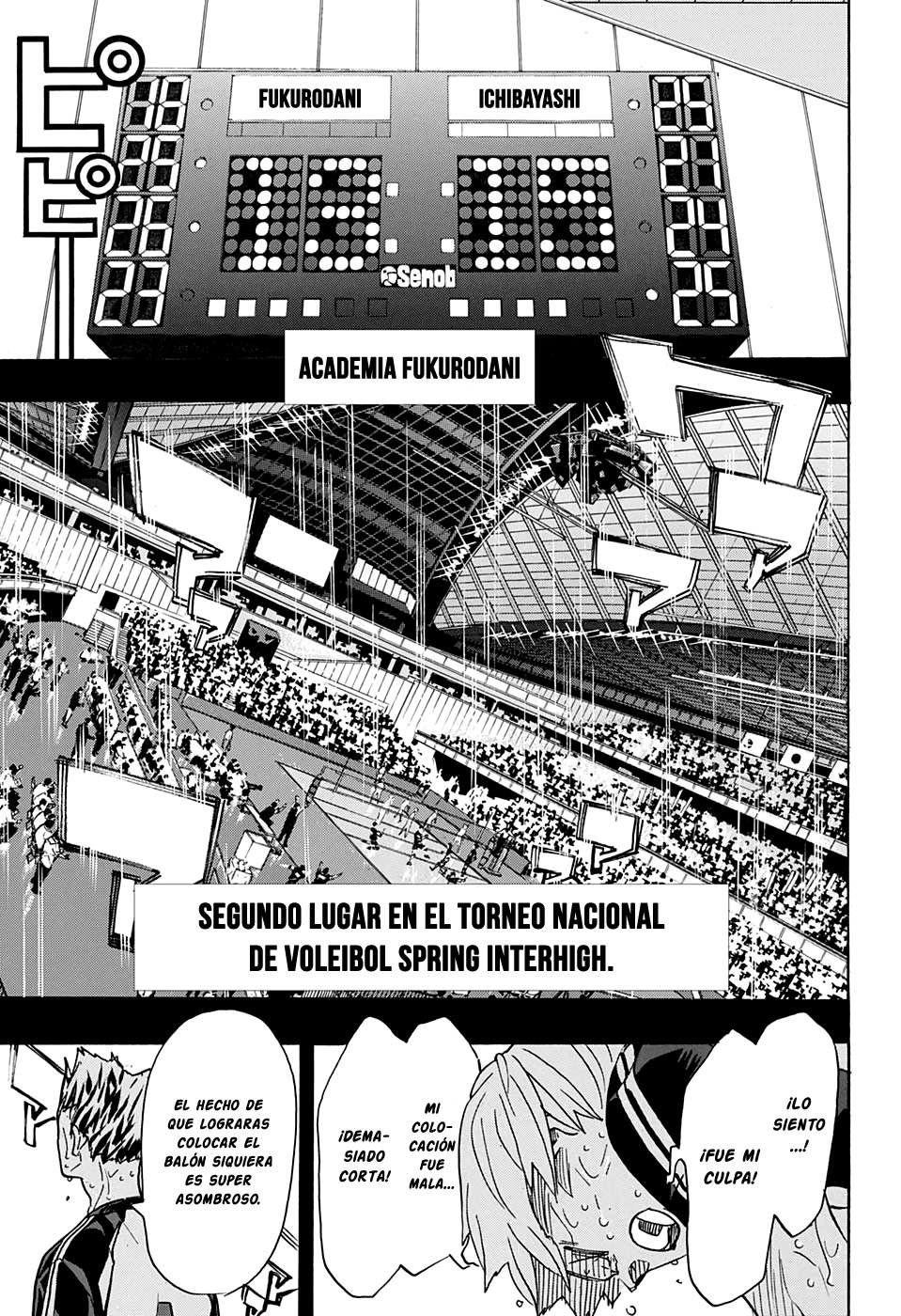 Read Haikyu!! ES Manga Online