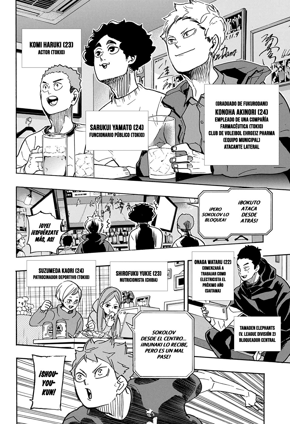 Read Haikyu!! ES Manga Online