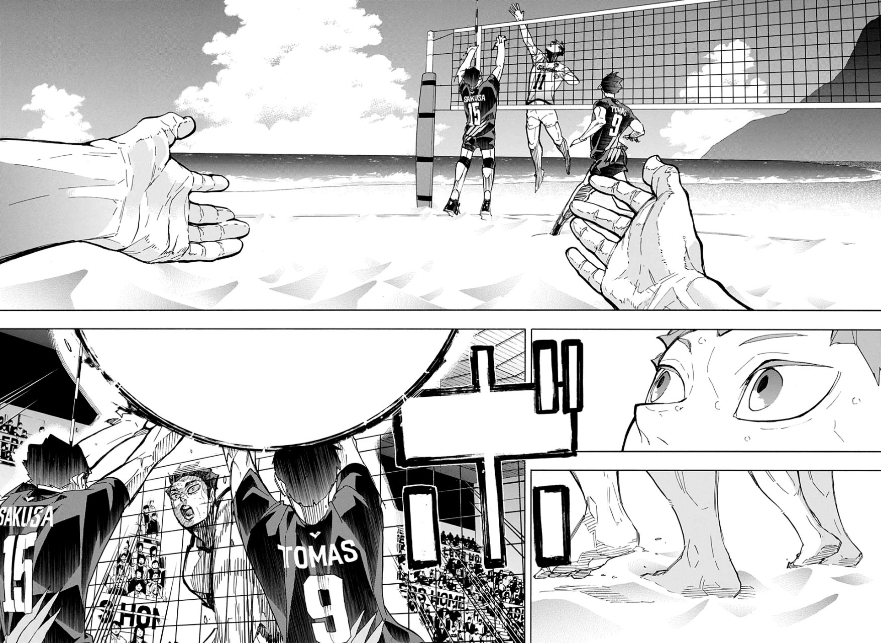 Read Haikyu!! ES Manga Online