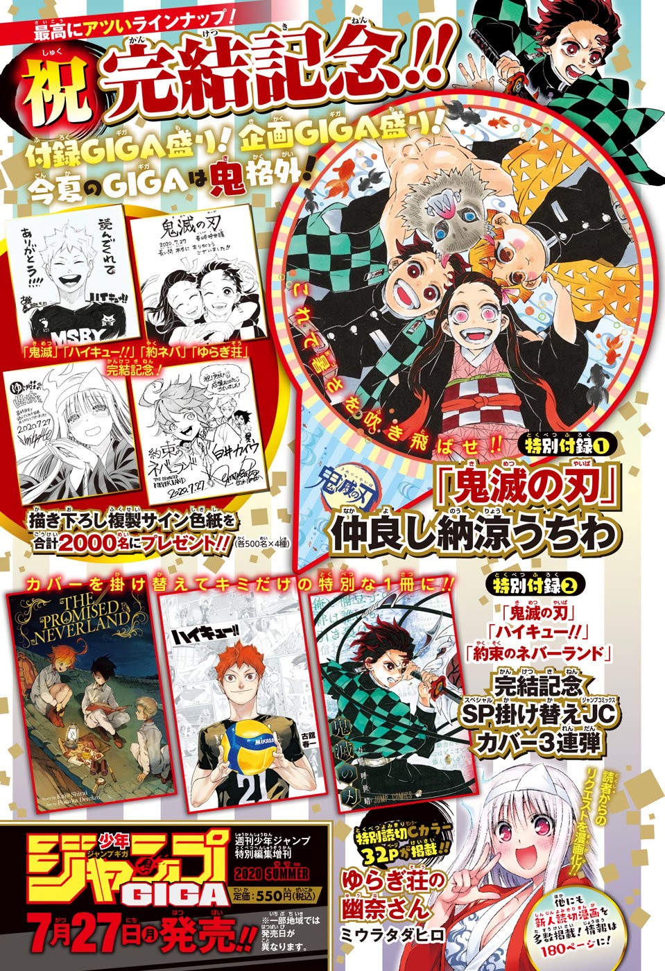 Read Haikyu!! ES Manga Online