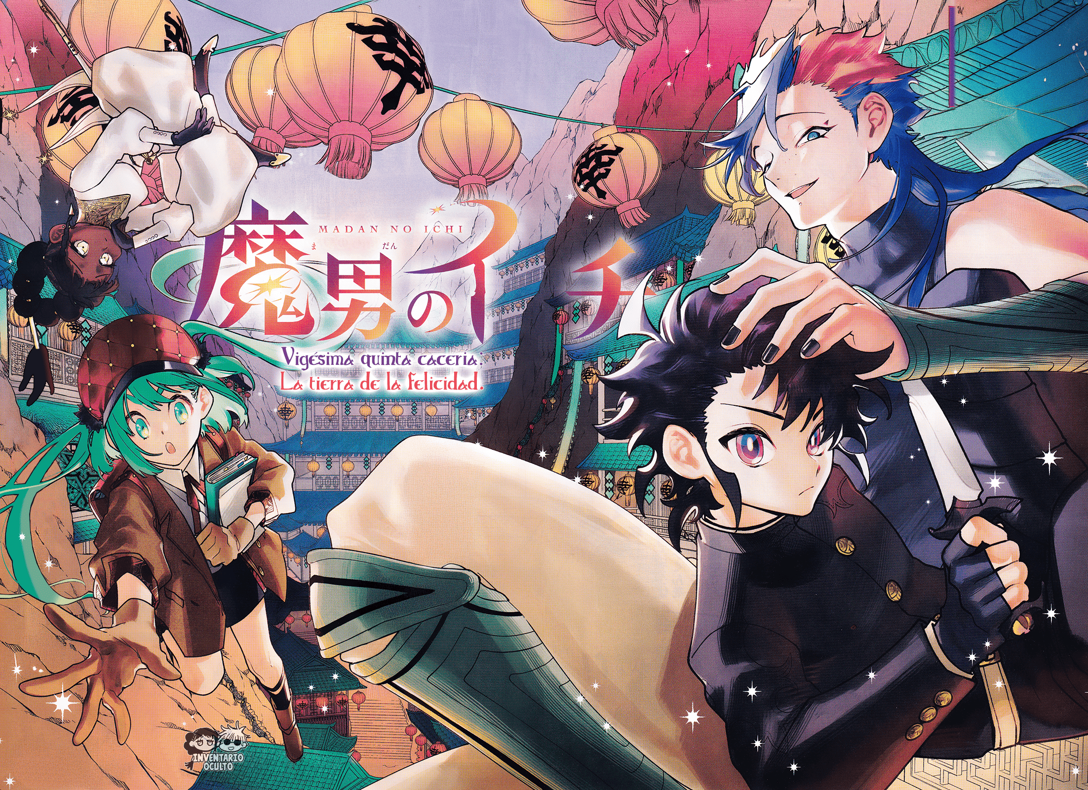 Read Ichi the Witch ES Manga Online