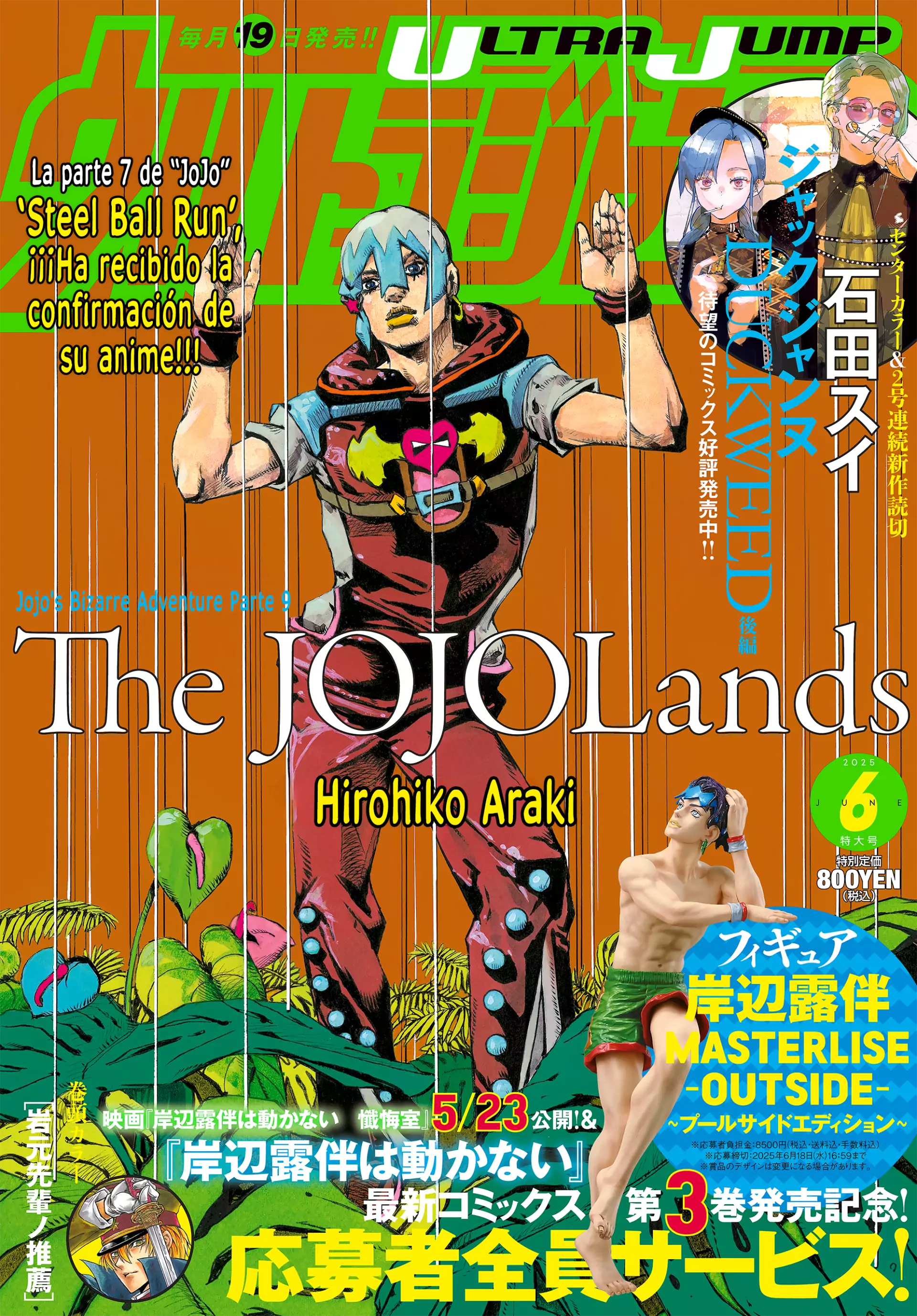 Read JoJo's Bizarre Adventure Part 9 The JOJOLands ES Manga Online