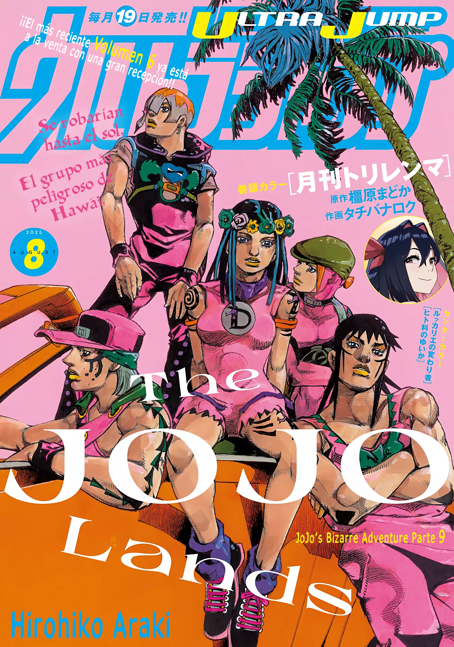 Read JoJo's Bizarre Adventure Part 9 The JOJOLands ES Manga Online