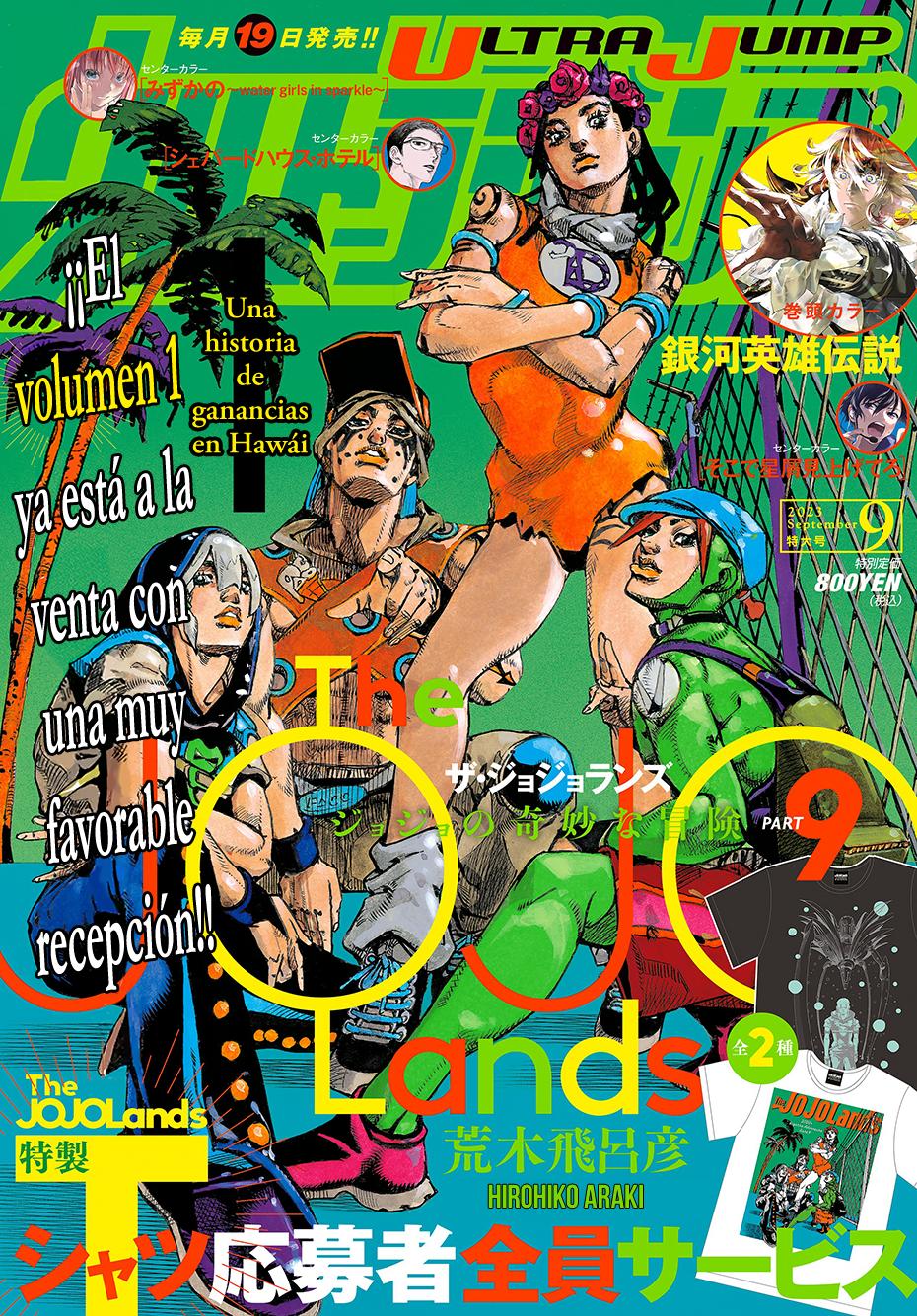 Read JoJo's Bizarre Adventure Part 9 The JOJOLands ES Manga Online