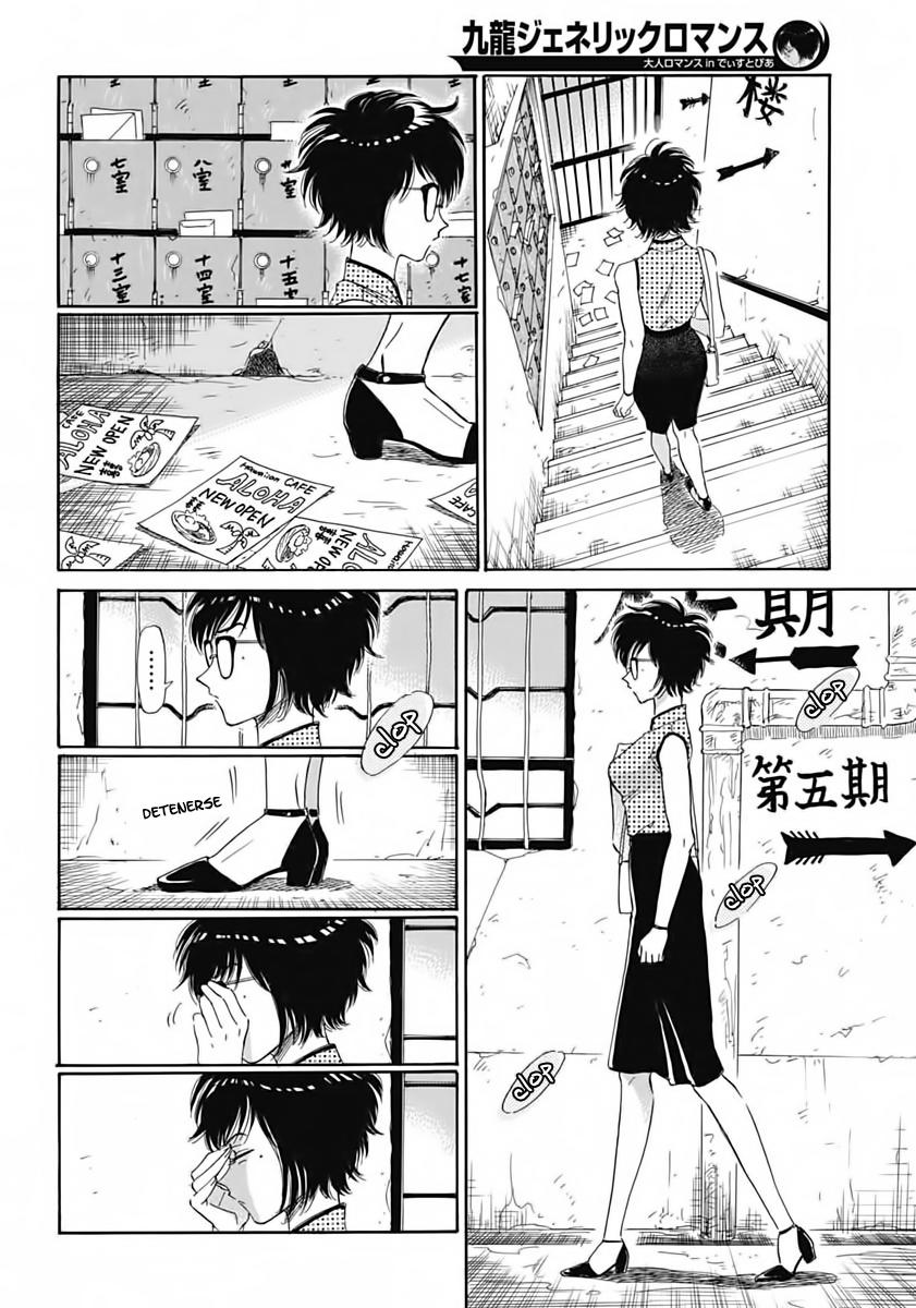Read Kowloon Generic Romance ES Manga Online