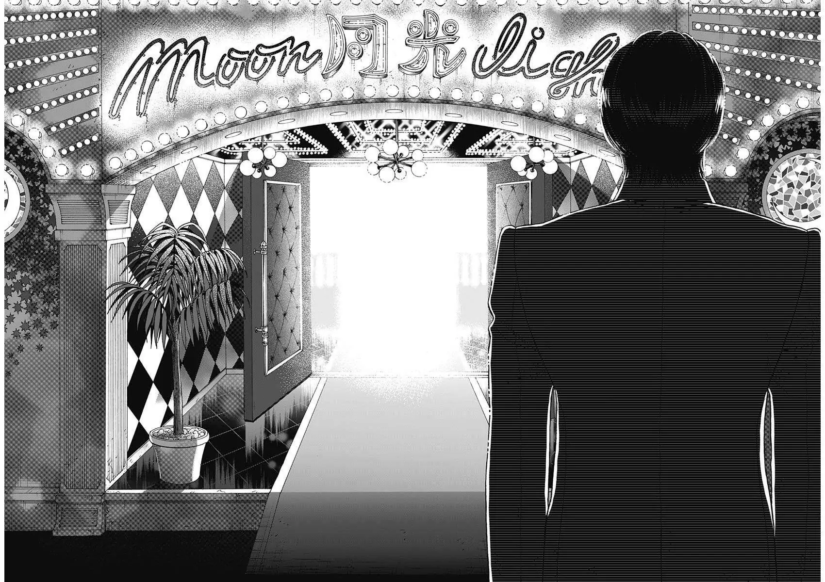 Read Kowloon Generic Romance ES Manga Online