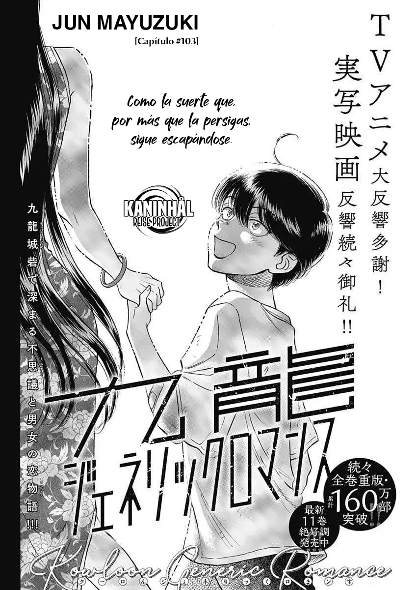 Read Kowloon Generic Romance ES Manga Online