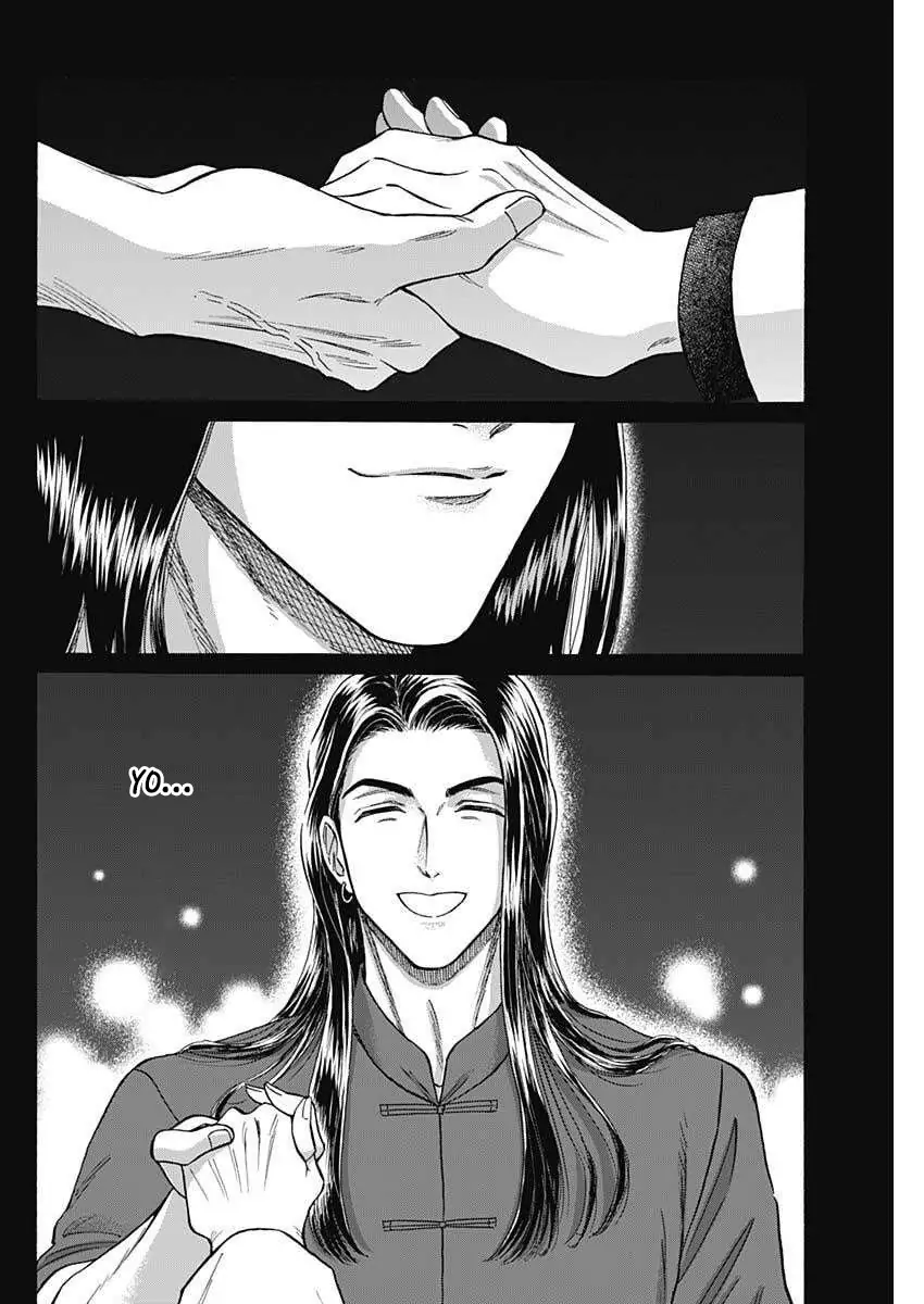 Read Kowloon Generic Romance ES Manga Online