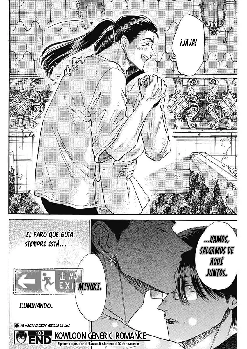 Read Kowloon Generic Romance ES Manga Online