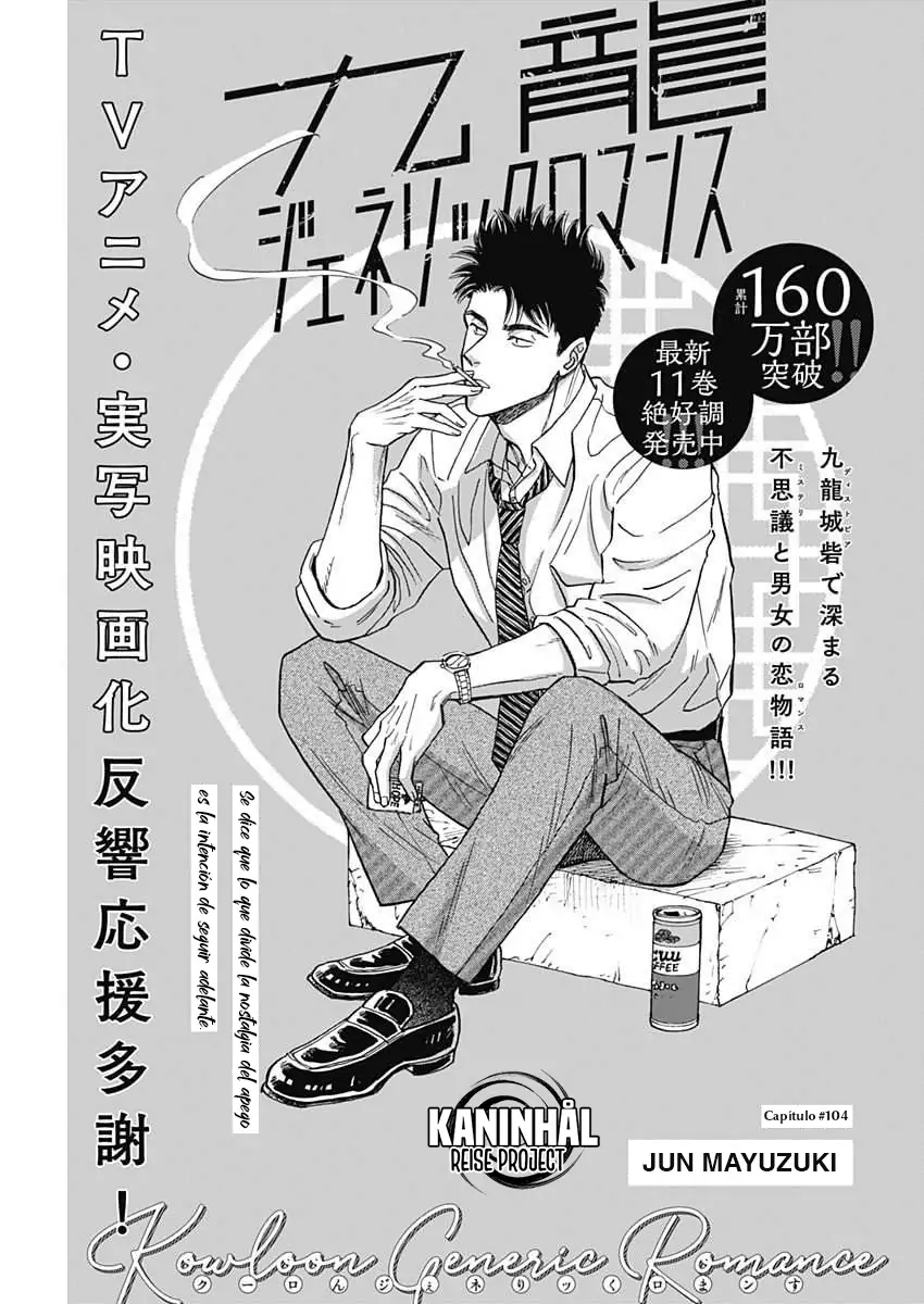 Read Kowloon Generic Romance ES Manga Online