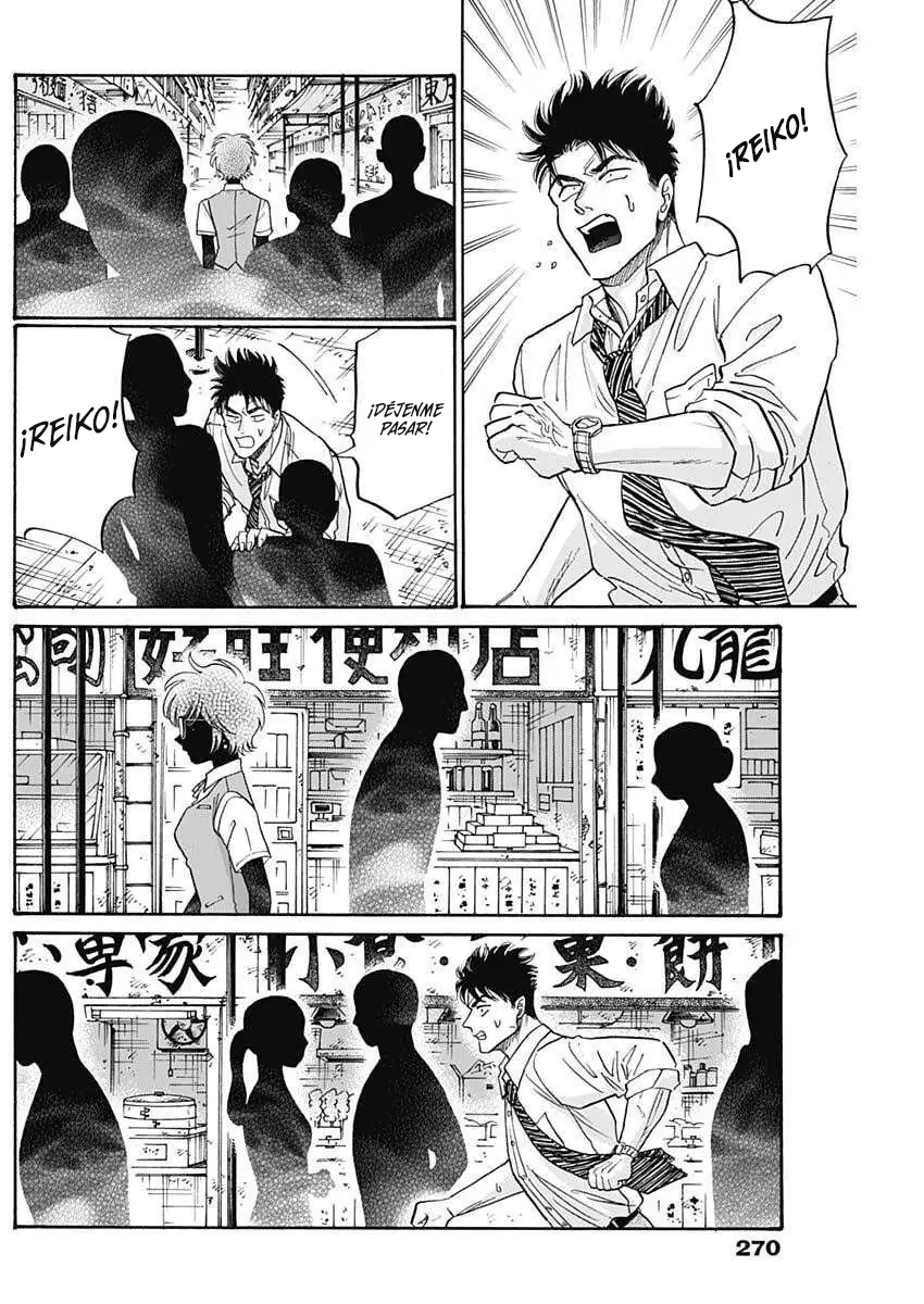 Read Kowloon Generic Romance ES Manga Online