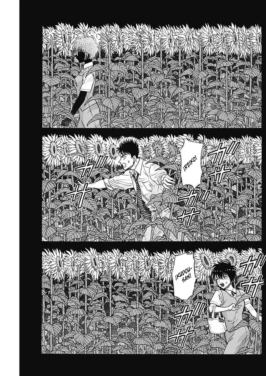 Read Kowloon Generic Romance ES Manga Online