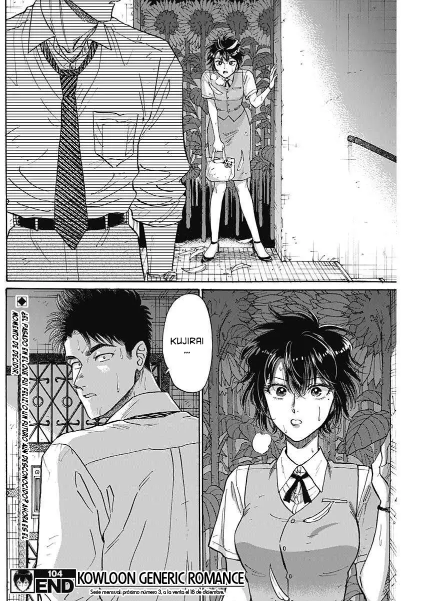 Read Kowloon Generic Romance ES Manga Online