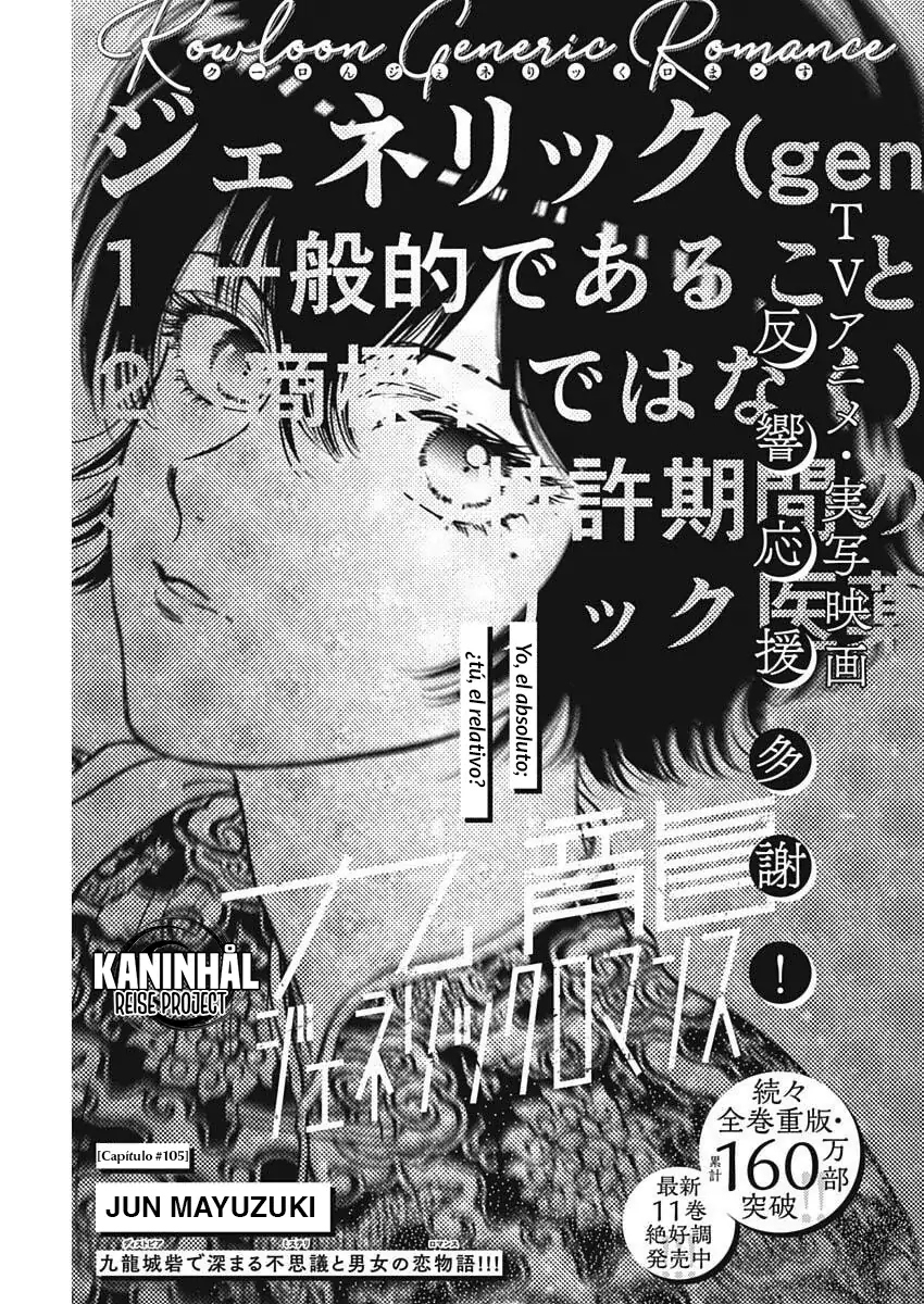 Read Kowloon Generic Romance ES Manga Online