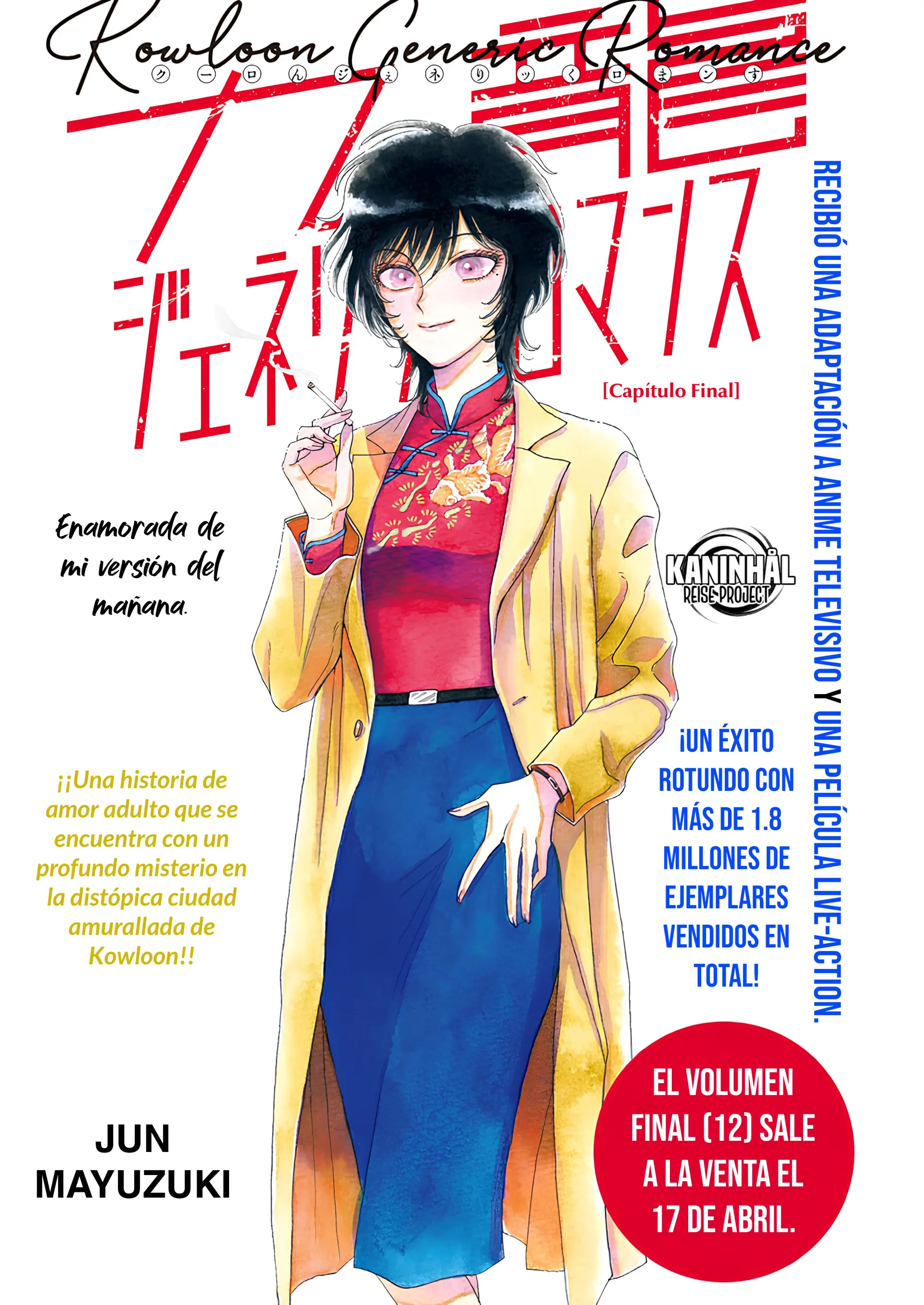 Read Kowloon Generic Romance ES Manga Online