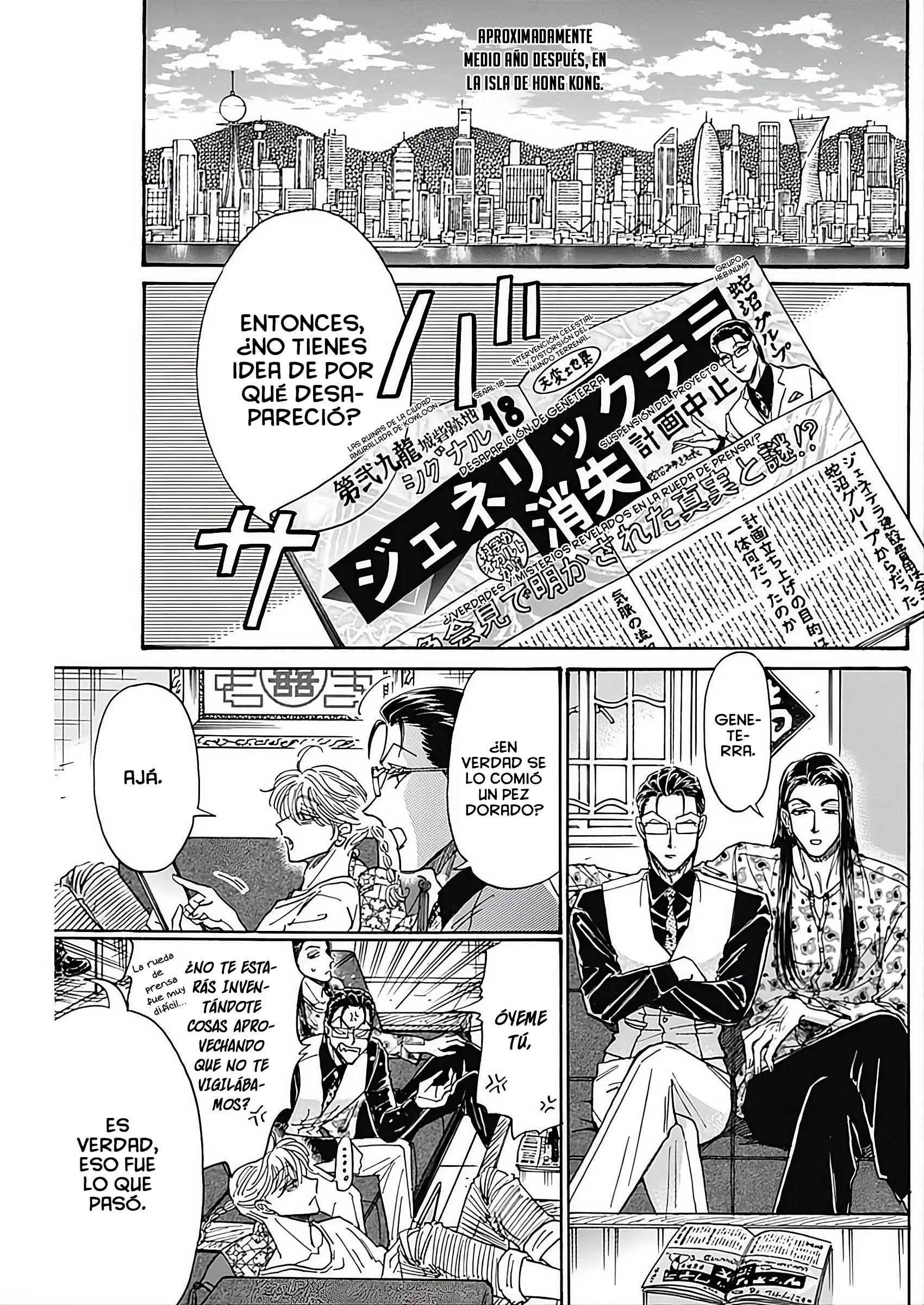 Read Kowloon Generic Romance ES Manga Online