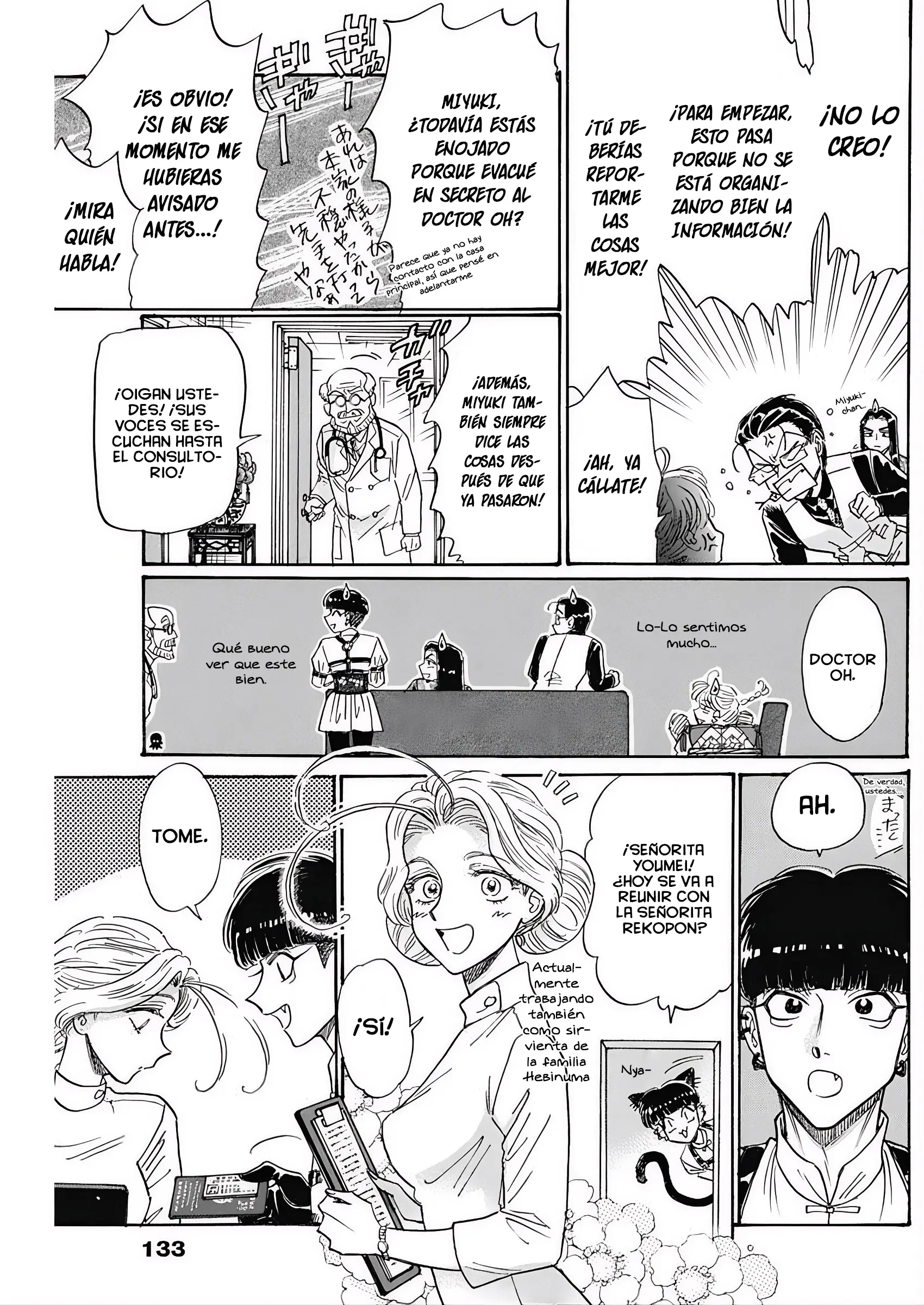 Read Kowloon Generic Romance ES Manga Online