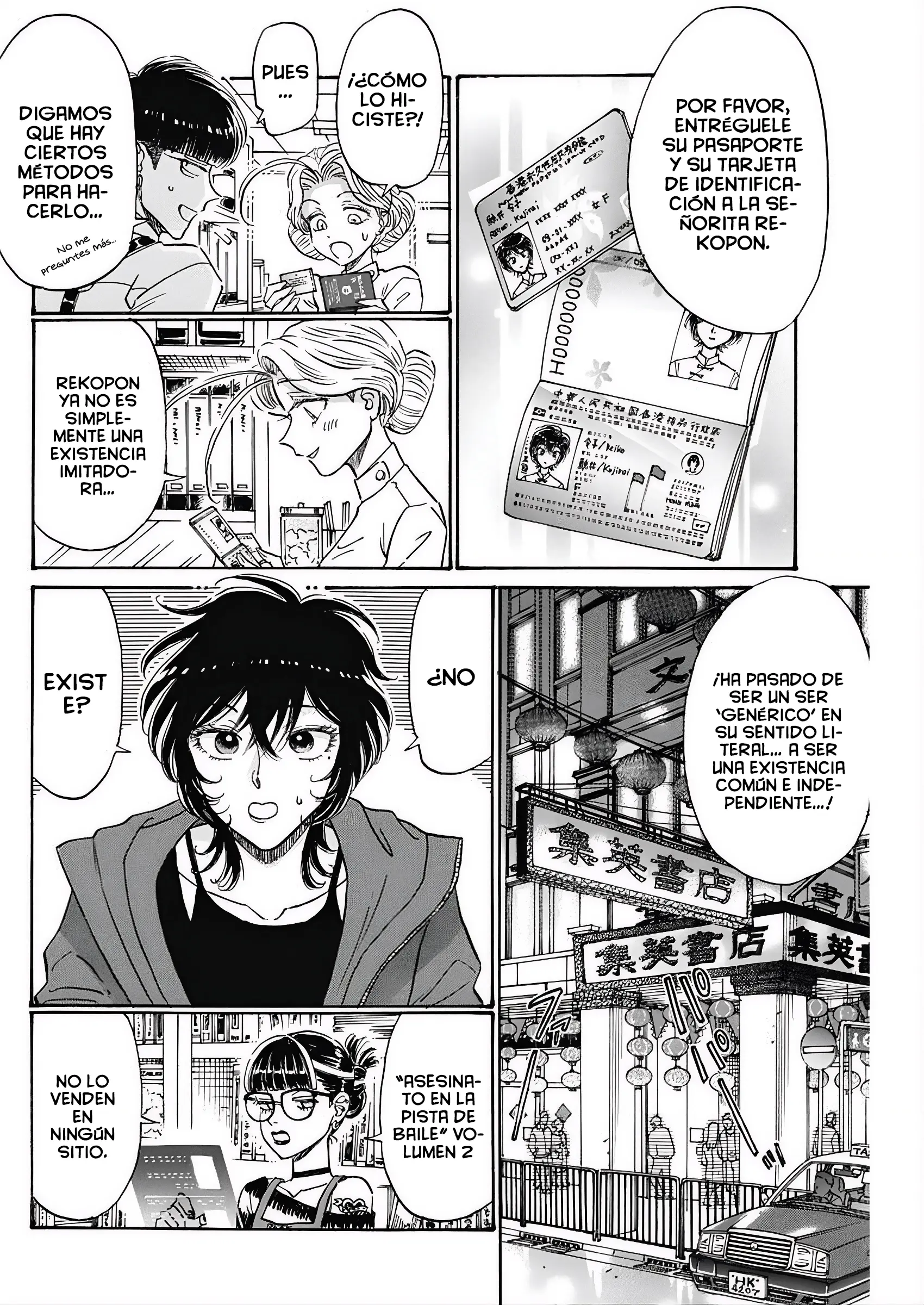 Read Kowloon Generic Romance ES Manga Online