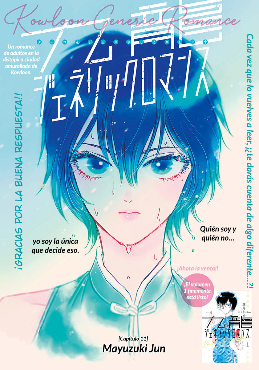 Read Kowloon Generic Romance ES Manga Online