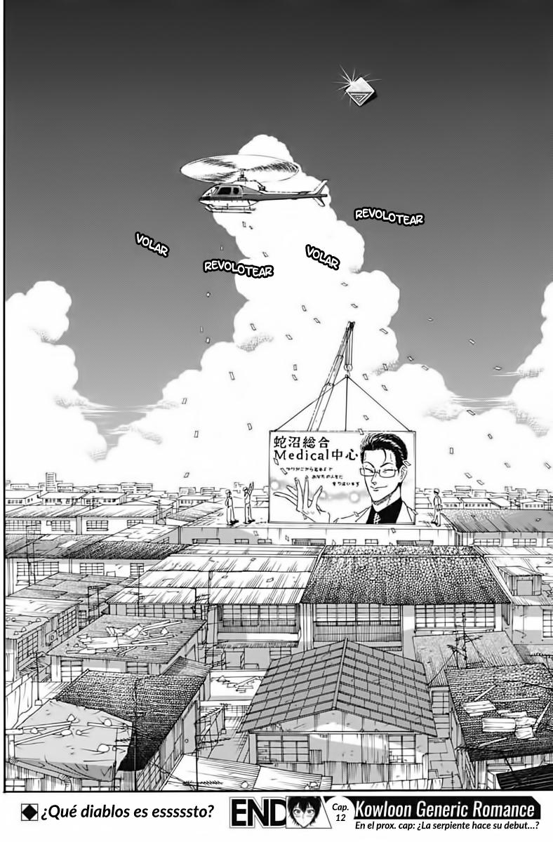 Read Kowloon Generic Romance ES Manga Online