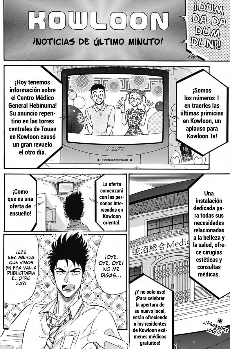 Read Kowloon Generic Romance ES Manga Online