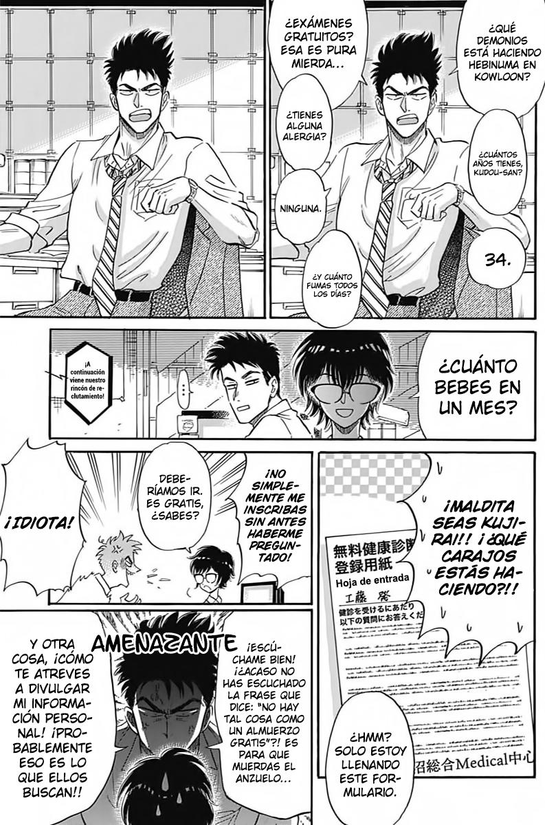 Read Kowloon Generic Romance ES Manga Online