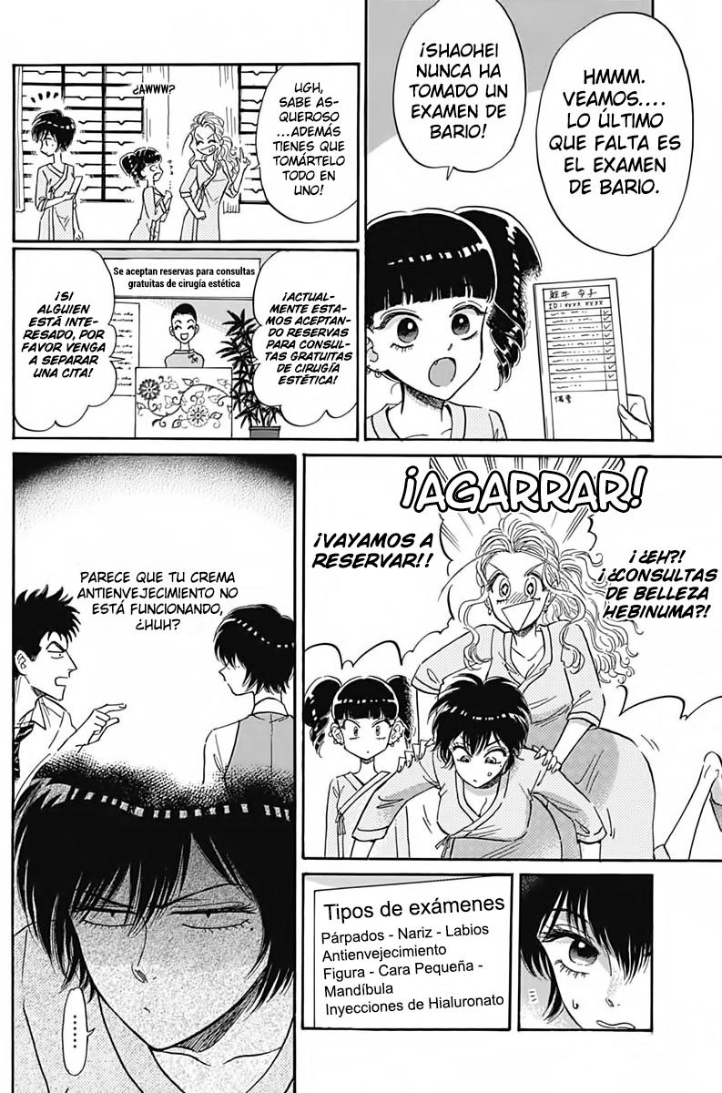 Read Kowloon Generic Romance ES Manga Online