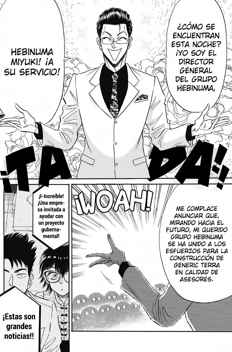 Read Kowloon Generic Romance ES Manga Online