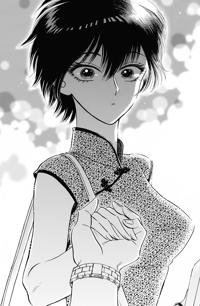 Read Kowloon Generic Romance ES Manga Online