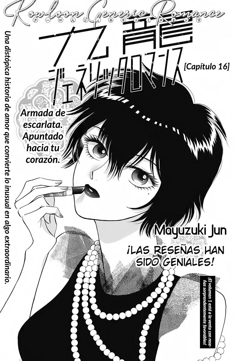 Read Kowloon Generic Romance ES Manga Online