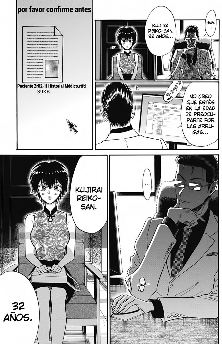 Read Kowloon Generic Romance ES Manga Online