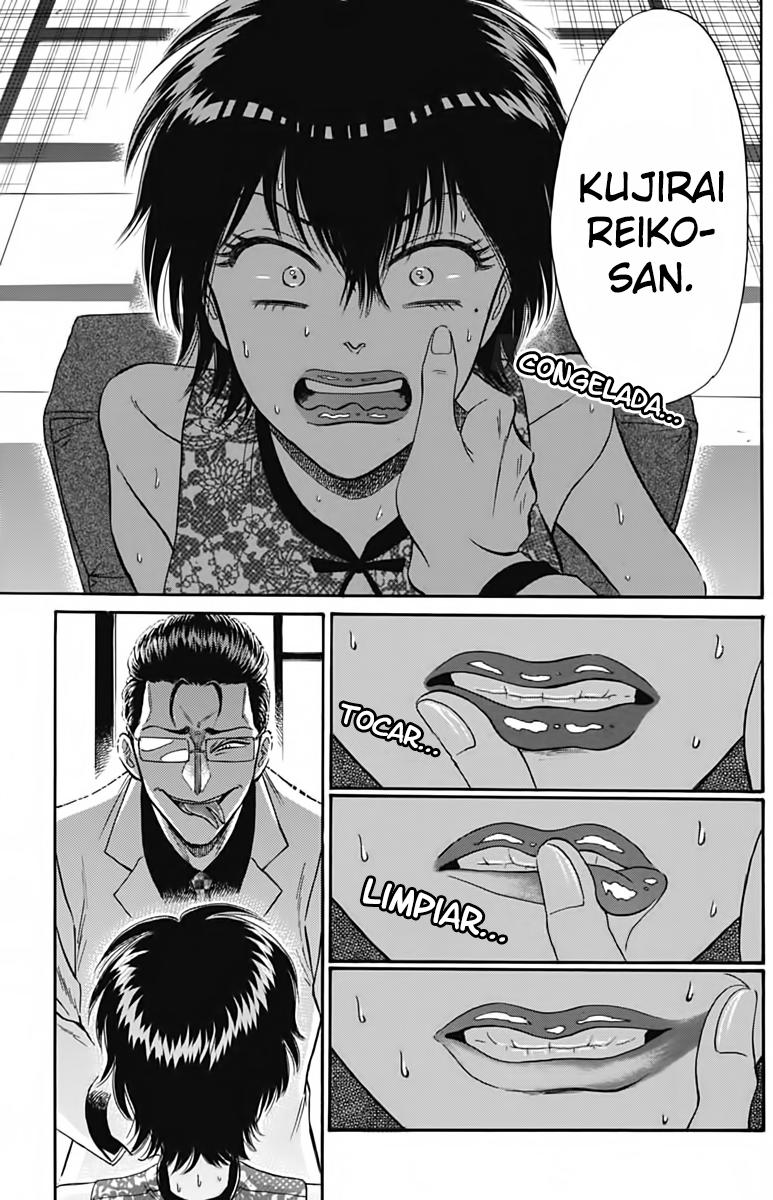 Read Kowloon Generic Romance ES Manga Online