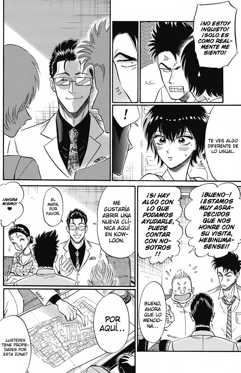 Read Kowloon Generic Romance ES Manga Online