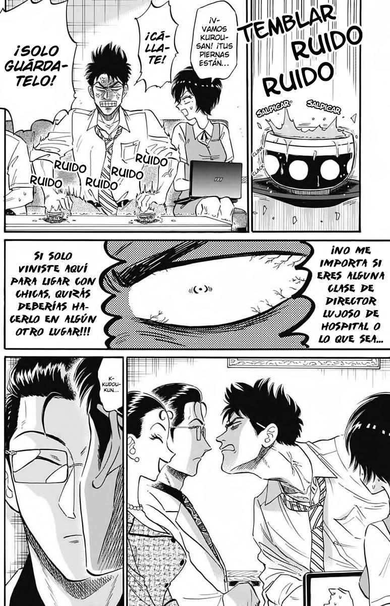 Read Kowloon Generic Romance ES Manga Online