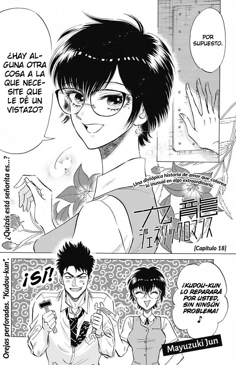 Read Kowloon Generic Romance ES Manga Online