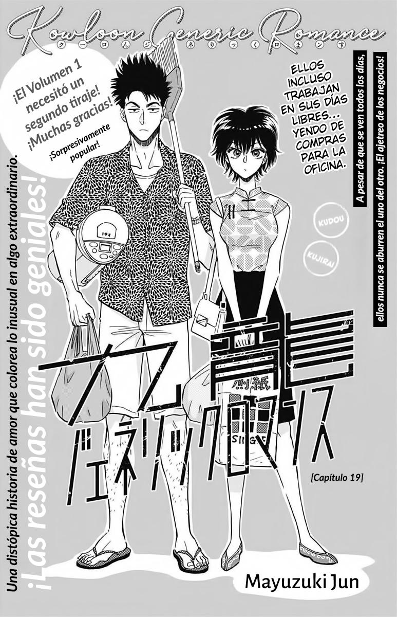 Read Kowloon Generic Romance ES Manga Online
