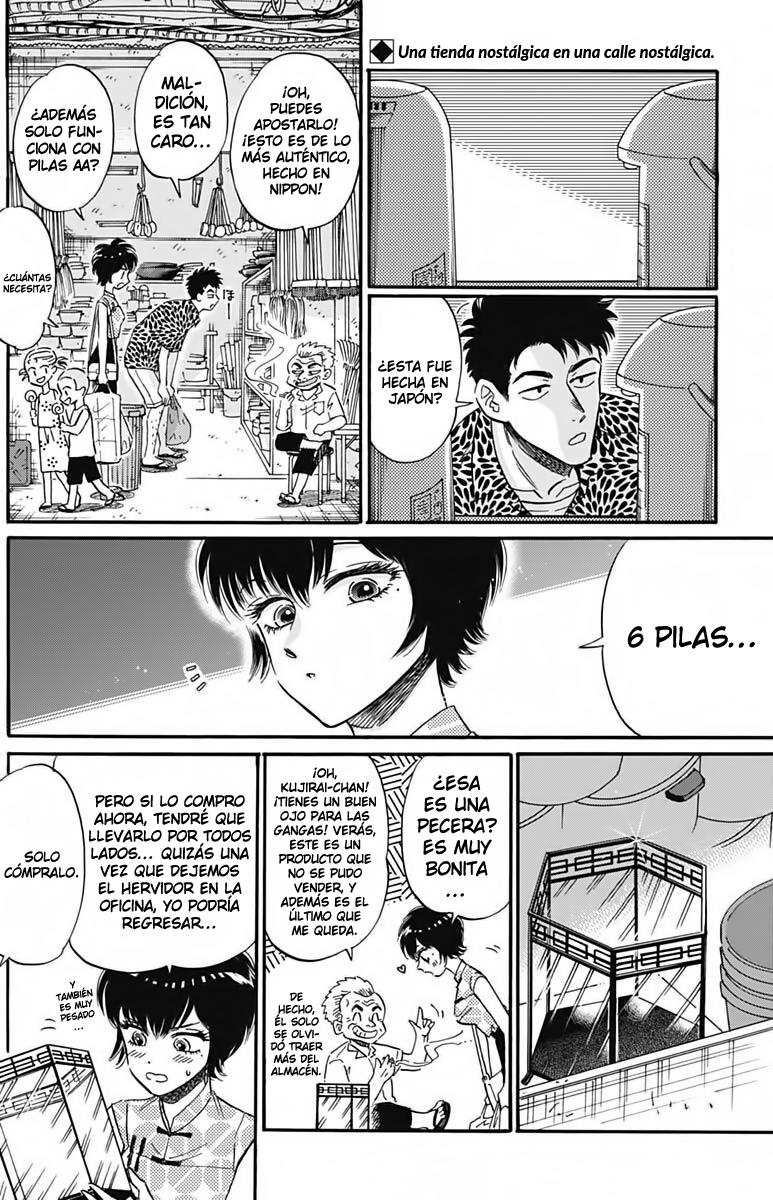 Read Kowloon Generic Romance ES Manga Online