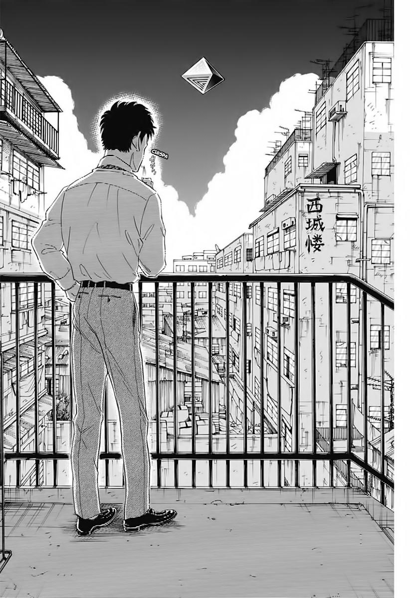 Read Kowloon Generic Romance ES Manga Online