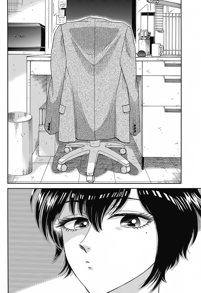 Read Kowloon Generic Romance ES Manga Online