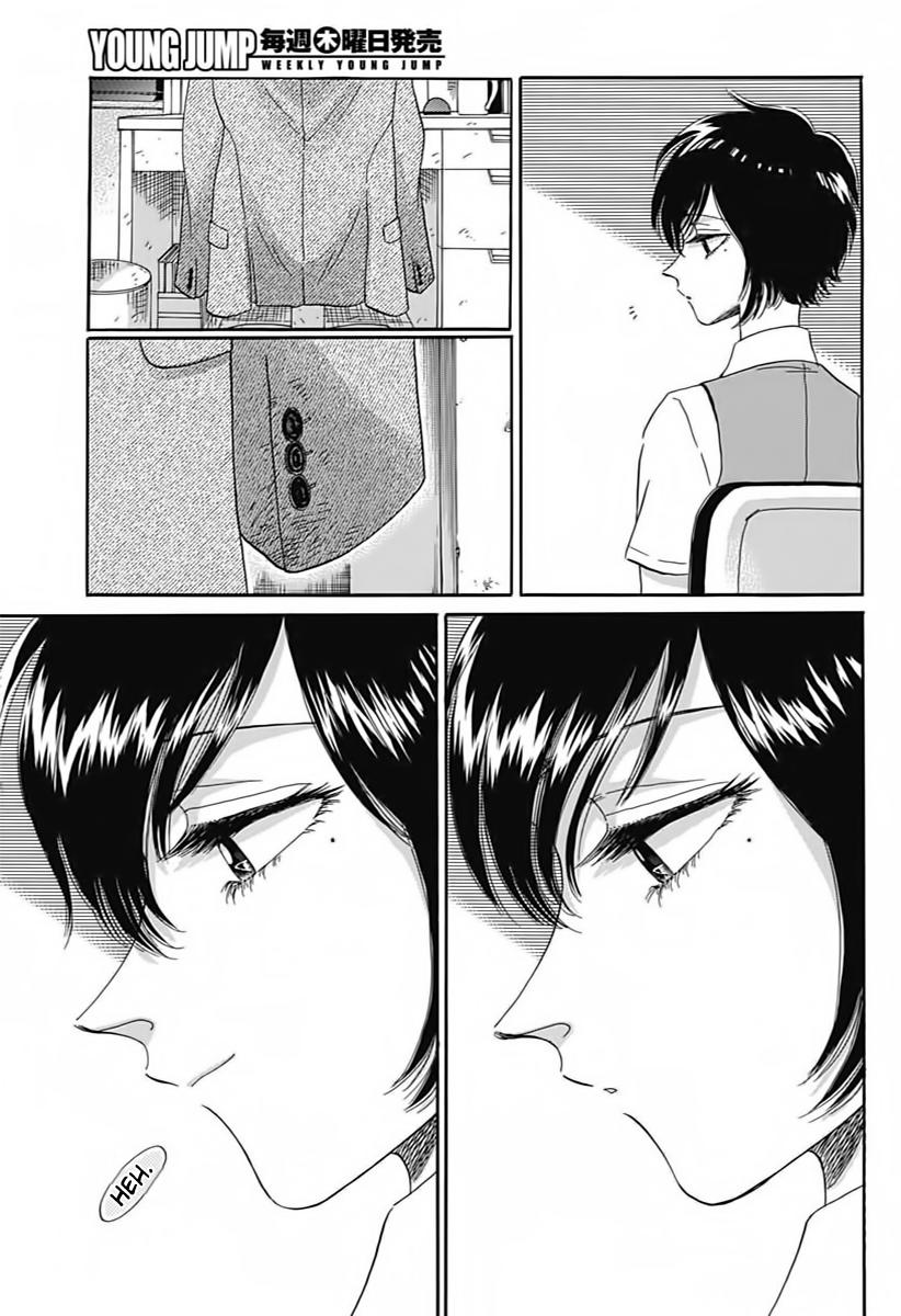 Read Kowloon Generic Romance ES Manga Online