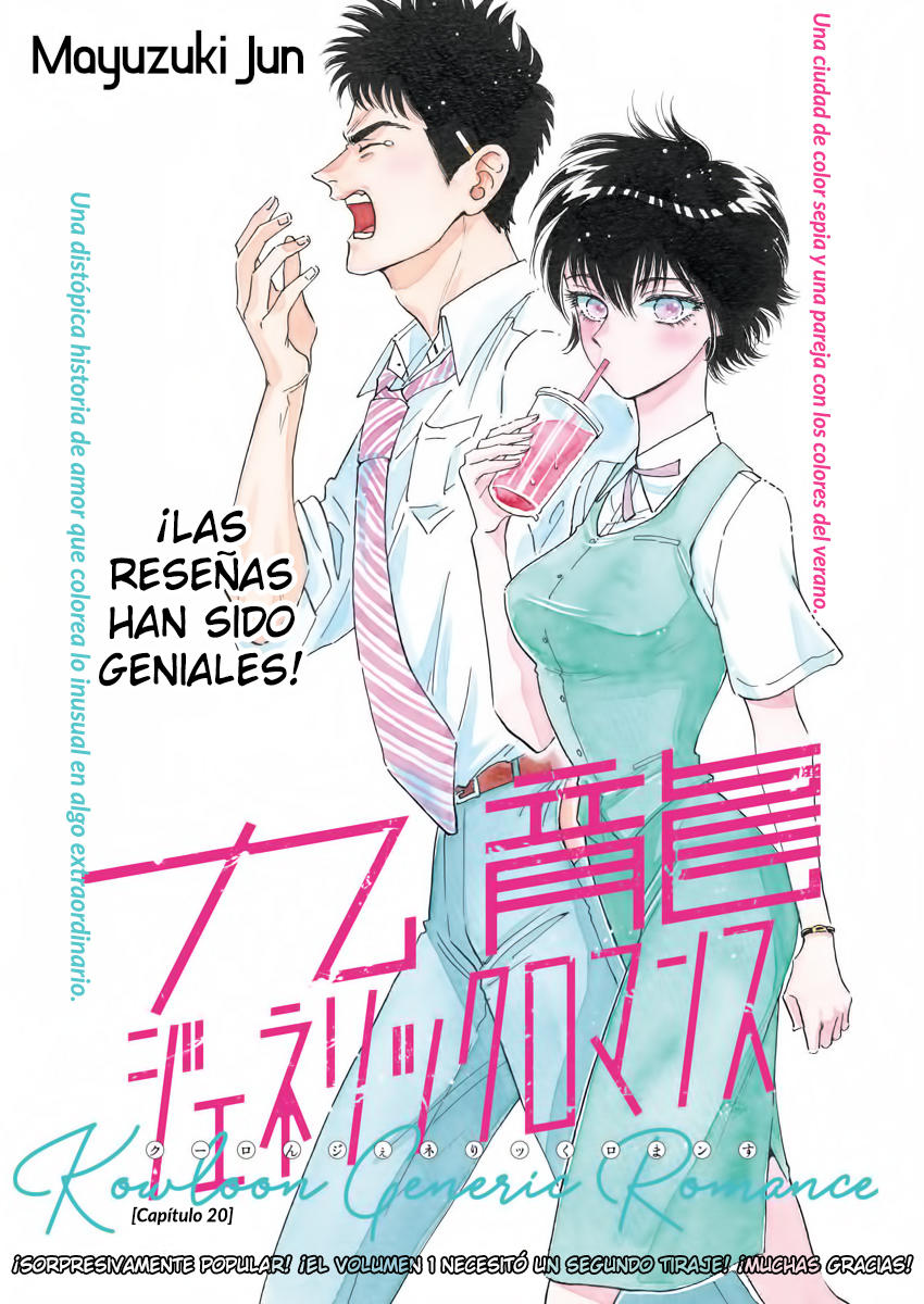 Read Kowloon Generic Romance ES Manga Online