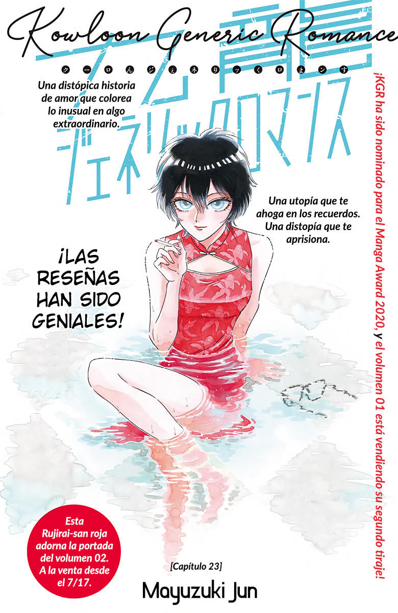 Read Kowloon Generic Romance ES Manga Online